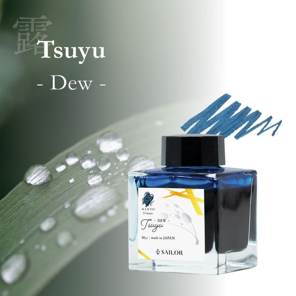 Sailor - Manyo Fountain Pen Ink 50ml - In Love 5th Anniversary - Tsuyu