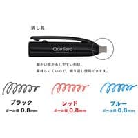 Sailor - Que Cera Ball Point Pen  - 0.8mm -