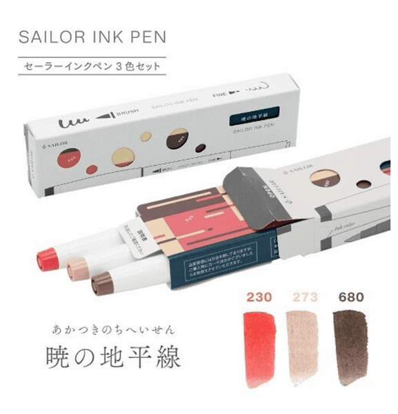 Sailor - Twin Tip Brush Pens - Set of 3 - Horizon at Dawn