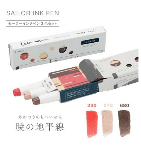 Sailor - Twin Tip Brush Pens - Set of 3 - Horizon at Dawn