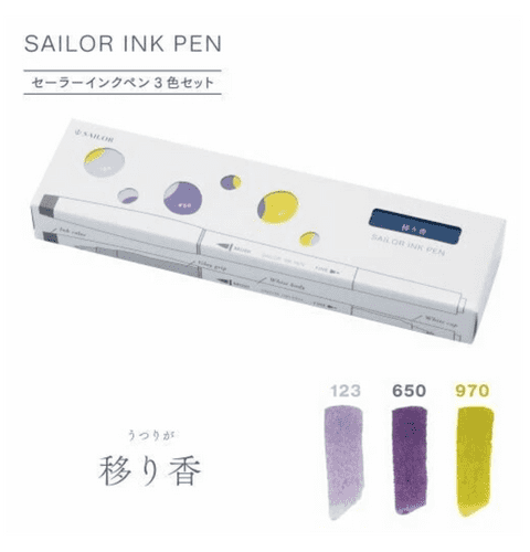 Sailor - Twin Tip Brush Pens - Set of 3 - Incense