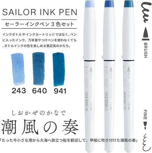 Sailor - Twin Tip Brush Pens - Set of 3 - Late Night Sandy Beach