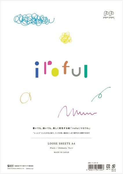 Sake - Iroful Loose Leaf Paper - A4 - 50 Sheets - Plain