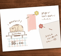 Sanby Stamps - Wood Mounted Rubber Stamp - Aibo Rabbit TSW086