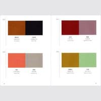 Seigensha: Sanzo Wada - A Dictionary of Colour Combinations - Vol #1