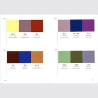 Seigensha: Sanzo Wada - A Dictionary of Colour Combinations - Vol #1