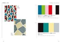 Seigensha - Sanzo Wada - A Dictionary of Colour Combinations - Vol #2