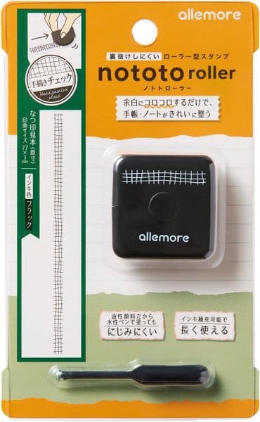 Shachihata - Allemore Nototo - Stamp Roller - Hand Painted Check