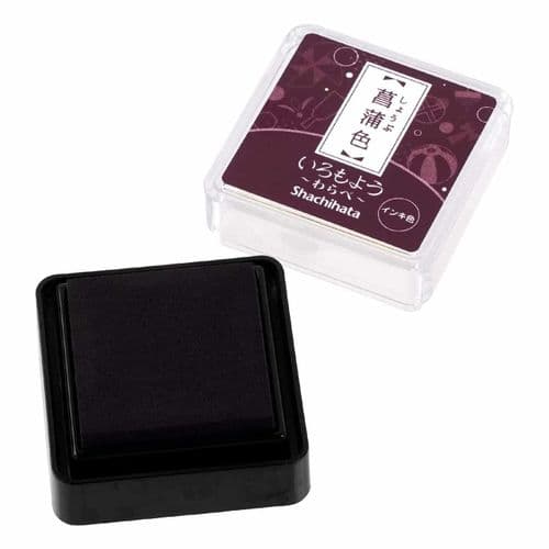 Shachihata - Iromoyo Mini Ink Pad - Shobu