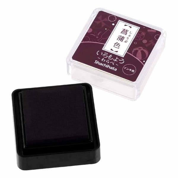 Shachihata - Iromoyo Mini Ink Pad - Shobu