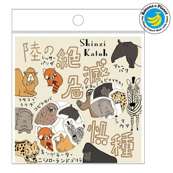 Shinzi Katoh - Flake Sticker (Banana Paper) - Endangered Species - Land