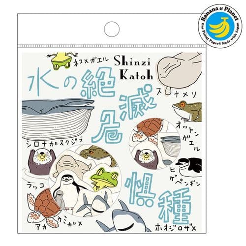 Shinzi Katoh - Flake Sticker (Banana Paper) - Endangered Species - Water