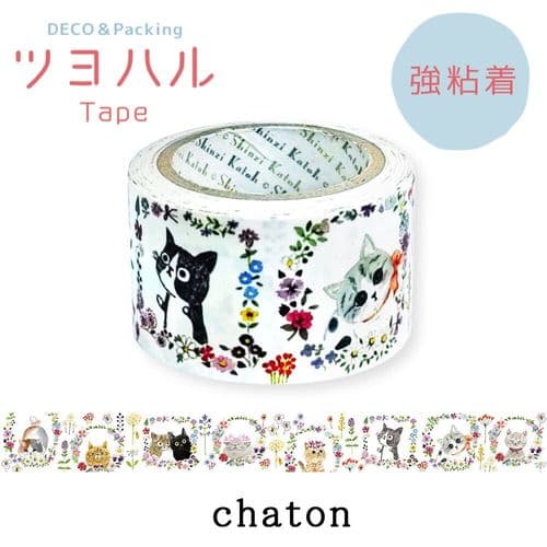 Shinzi Katoh - Kraft Tape - Chanton Cat