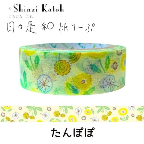 Shinzi Katoh - Masking Tape - Dandelions