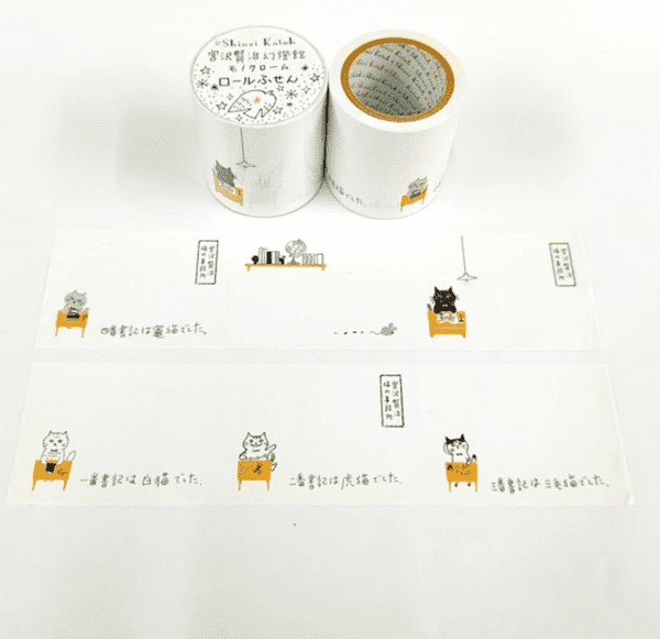 Shinzi Katoh - Washi Sheets Tape - Cats Office
