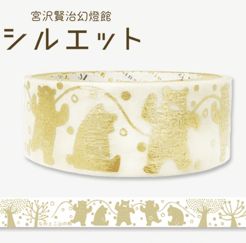 Shinzi Katoh - Washi Tape - Champagne Foil - Mountain Bear