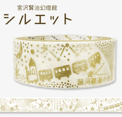 Shinzi Katoh - Washi Tape - Champagne Foil - Night ont he Galactic Railroad