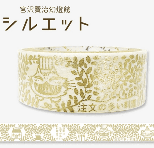 Shinzi Katoh - Washi Tape - Champagne Foil - Restaurant with many Orders