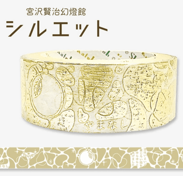 Shinzi Katoh - Washi Tape - Champagne Foil - Yamanashi
