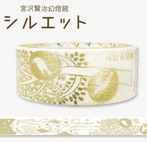Shinzi Katoh - Washi Tape - Champagne Foil - Yodaka no Hoshi