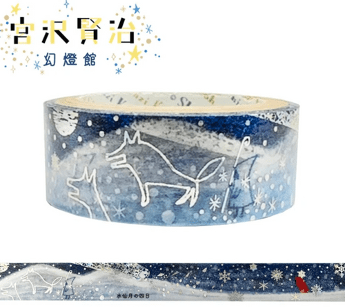 Shinzi Katoh - Washi Tape - Four Days of Narcissus Moon