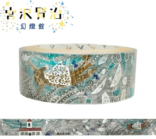 Shinzi Katoh - Washi Tape - Kaze No Matasaburo