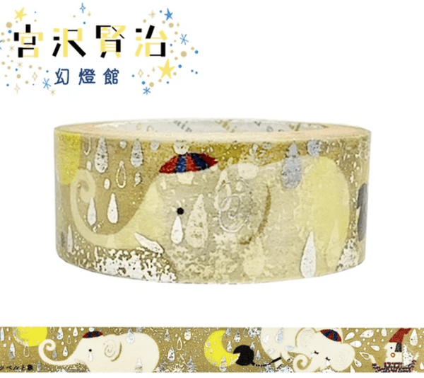 Shinzi Katoh - Washi Tape - Otsubelo & Elephant