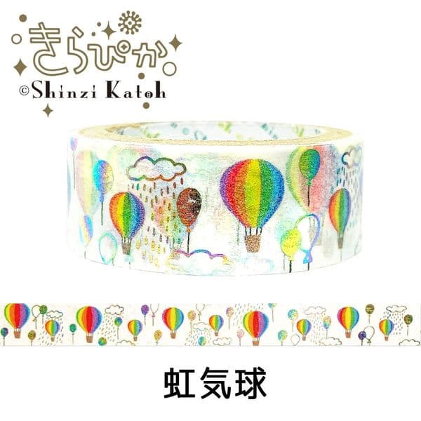 Shinzi Katoh - Washi Tape - Rainbow Balloon