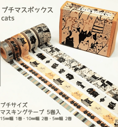 Shinzi Katoh - Washi Tape Set - Cats