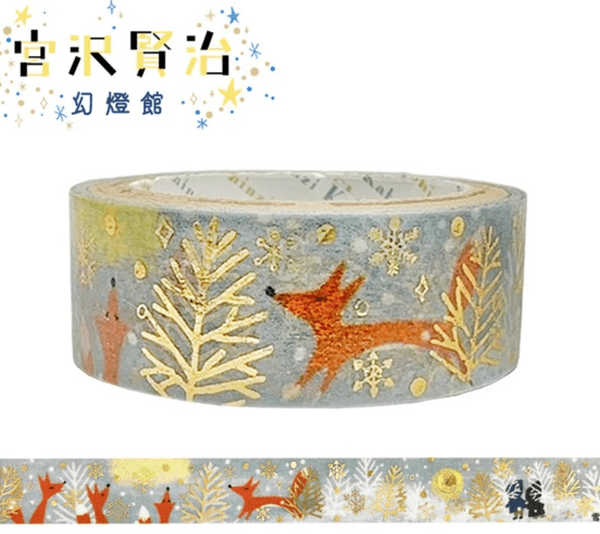 Shinzi Katoh - Washi Tape - Snow Crossing