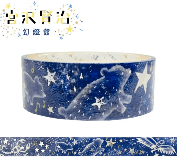 Shinzi Katoh - Washi Tape - Song of Starlight