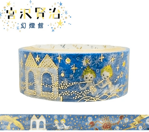 Shinzi Katoh - Washi Tape - Twin Stars