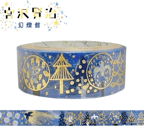 Shinzi Katoh - Washi Tape - Yokada No Hoshi