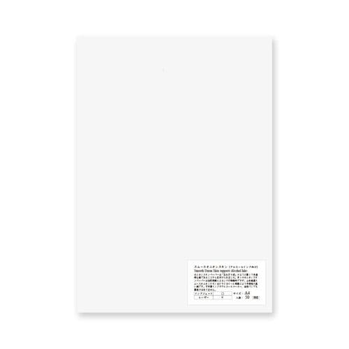 Yamamoto Paper - Smooth Onion Skin - 40gsm - A4 - 50 Sheets