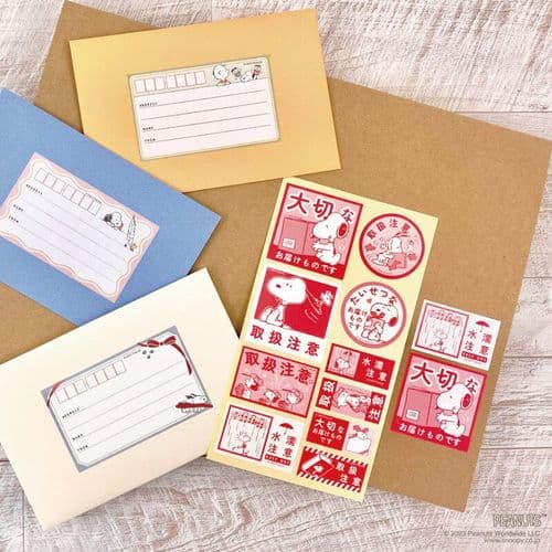 Snoopy - Sticker Sheets - Attention Seal