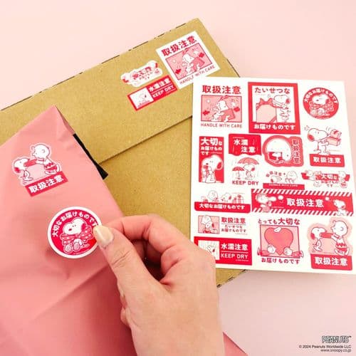 Snoopy - Sticker Sheets LG - Attention Seal