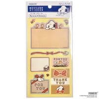 Snoopy - Sticker Sheets - Message Seal