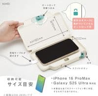 Sonic - Digitox Case - Ivory