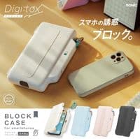 Sonic - Digitox Case - Ivory