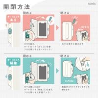 Sonic - Digitox Case - Pink