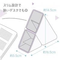 Sonic - Kakusta - Pen Case/Stand - Sheer White