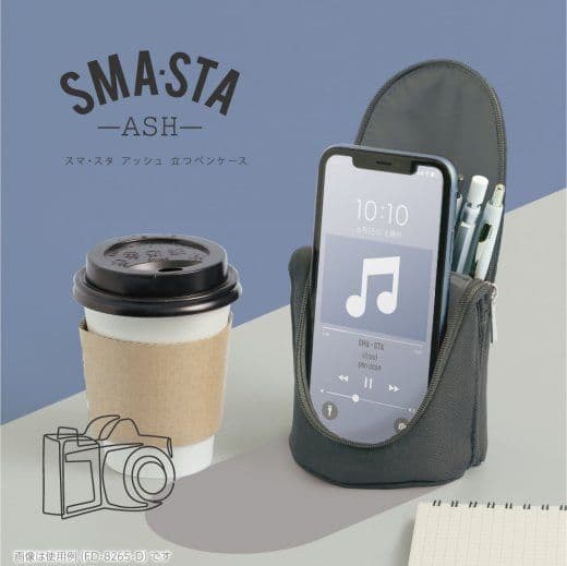 Sonic - Smasta - Ash - Standing Pencil Case - Black