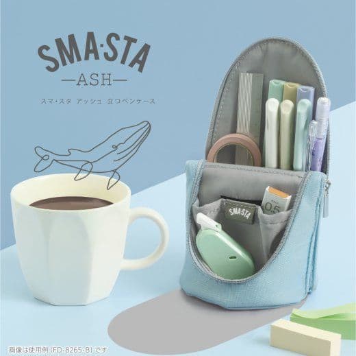 Sonic - Smasta - Ash - Standing Pencil Case - Blue