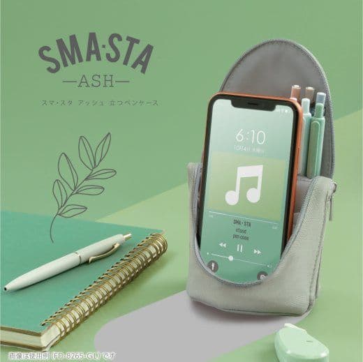 Sonic - Smasta - Ash - Standing Pencil Case - Green