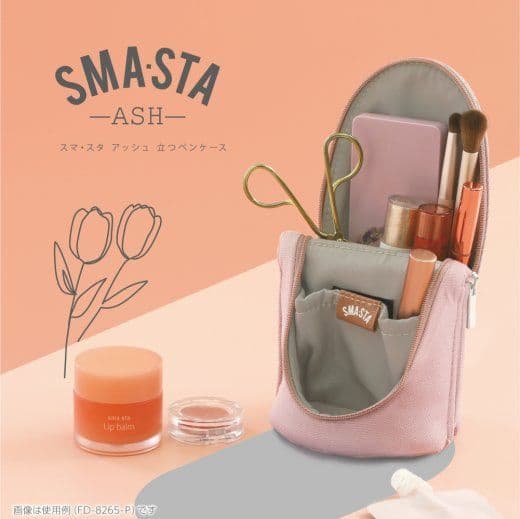 Sonic - Smasta - Ash - Standing Pencil Case - Pink