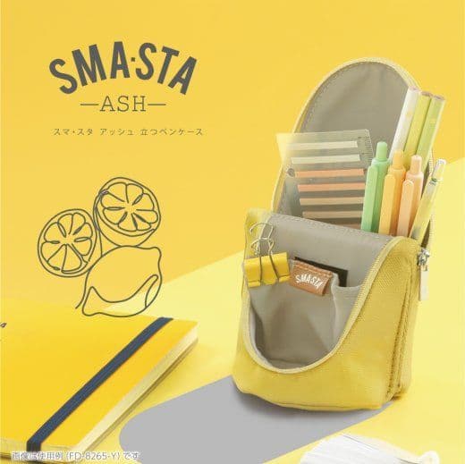 Sonic - Smasta - Ash - Standing Pencil Case - Yellow