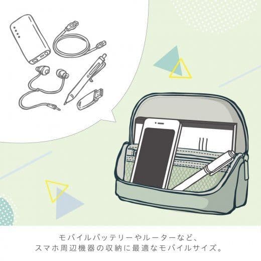 Sonic - Smasta Wide - Ash - Standing Pencil Case - Green