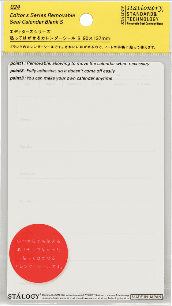 Stalogy - Calendar Stickers - S