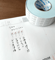 Stamp Marche - Price Label Stickers - Check Box