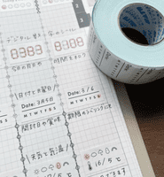 Stamp Marche - Price Label Stickers - Day & Date